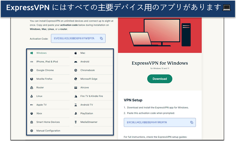 A screenshot of ExpressVPN's app download page on its website