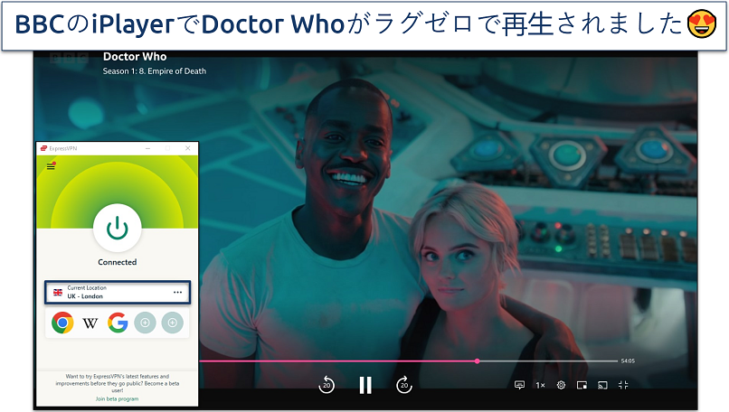 A screenshot of ExpressVPN streaming BBC iPlayer connected to London server
