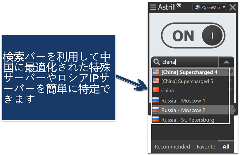 A screenshot of Astrill VPN's app showing its servers in China and Russia