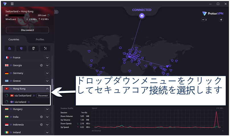 A screenshot of Proton VPN connected to Hong Kong via Switzerland