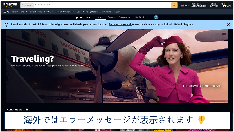 定期的なAmazon地域の外にいる場合に表示されるエラー画面のスクリーンショット