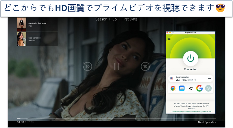 VPN接続中にPrime Videoをストリーミングするスクリーンショット