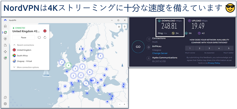 Screenshot of speed test results with NordVPN connected to a Glasgow server