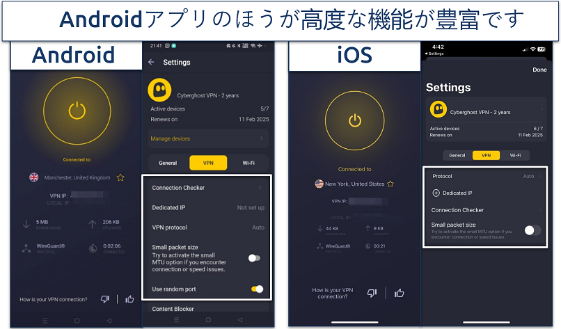 Screenshot of CyberGhost's mobile apps