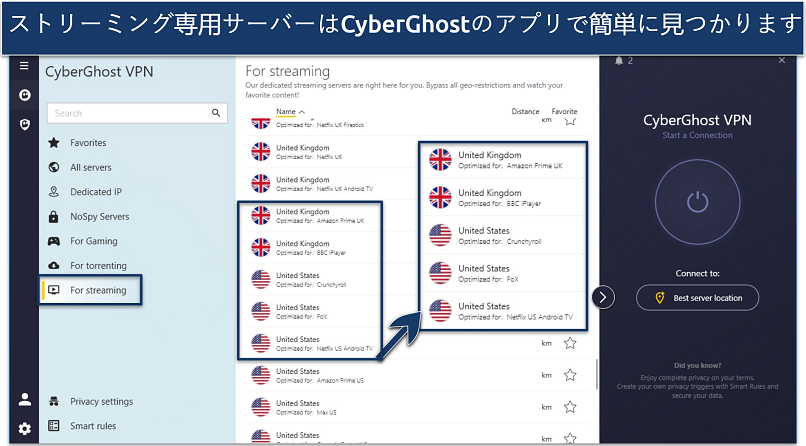 Screenshot of CyberGhost's Windows app showing dedicated streaming servers