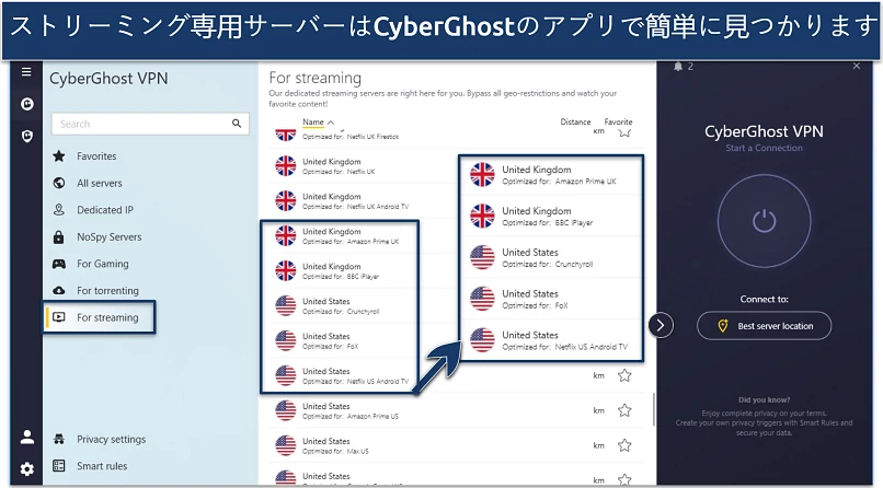 Screenshot of CyberGhost's Windows app showing dedicated streaming servers
