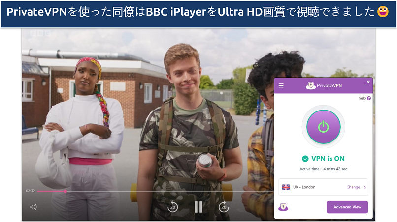 Screenshot of PrivateVPN streaming BBC iPlayer with UK London server