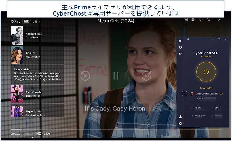 CyberGhost接続中のPrime VIdeoストリーミングのスクリーンショット