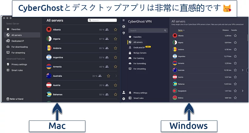 Screenshot of CyberGhost's desktop apps