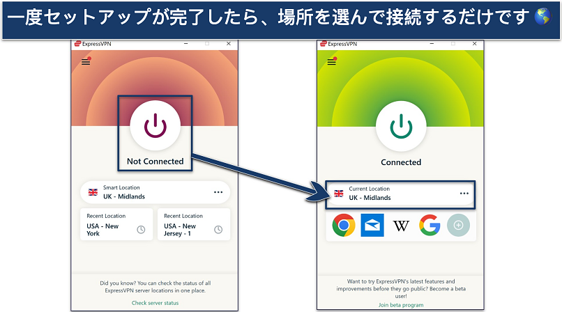 Screenshot of ExpressVPN Windows app connected to a UK server