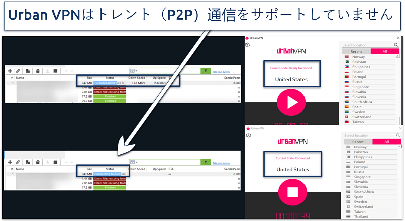 Urban VPNを使用しているとトレントクライアントが動かないスクリーンショット