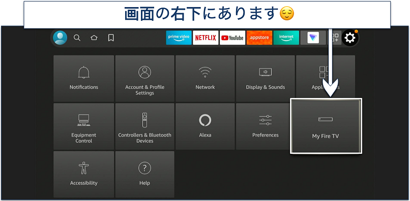 Screenshot showing how to access Developer options on Firestick