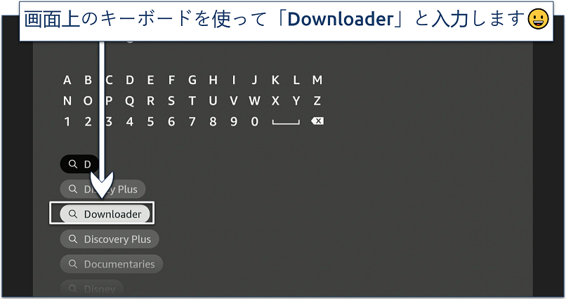 Screenshot showing how to search for the Downloader app