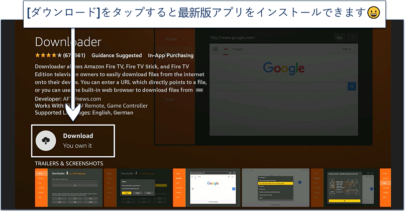 Screenshot showing how to install the Downloader app