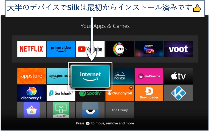 Screenshot of Silk browser icon on Firestick