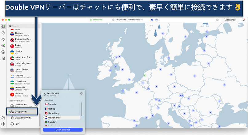 Screenshot showing NordVPN's Double VPN servers