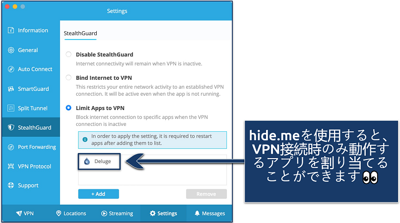 Screenshot showing how to limit apps to VPN on the hide.me app