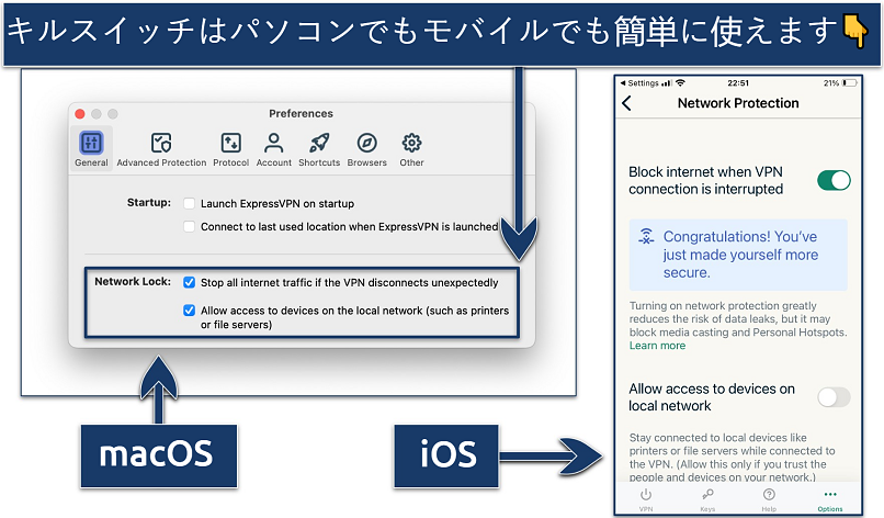 Screenshot showing how to activate the kill switch on ExpressVPN's desktop and mobile apps