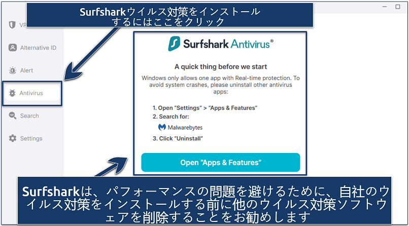 A screenshot showing the initial button to click to begin the Surfshark Antivirus installation process, along with the necessary prerequisites