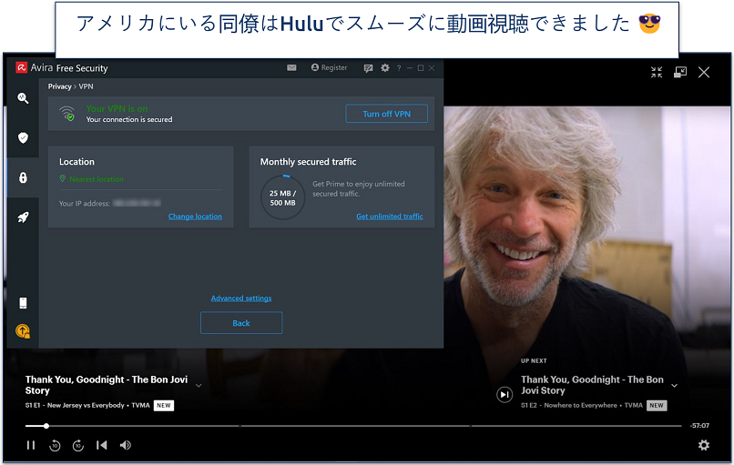 Screenshot showing a show playing on Hulu with Avira Phantom VPN connected