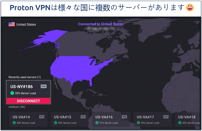 Screenshot showing Proton VPN's US servers on its Firestick app