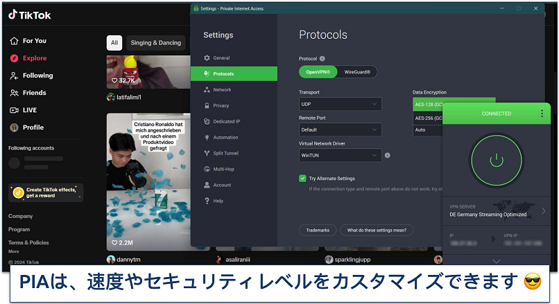 Screenshot of TikTok's Explore page with PIA connected to Germany