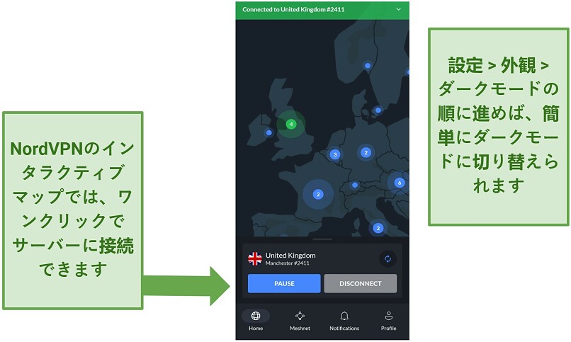 Screenshot of NordVPN's mobile app user interface