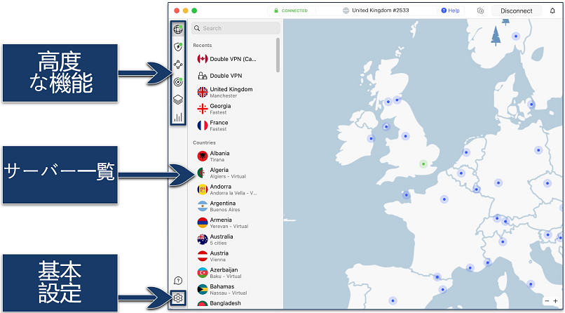 Screenshot showing the NordVPN app