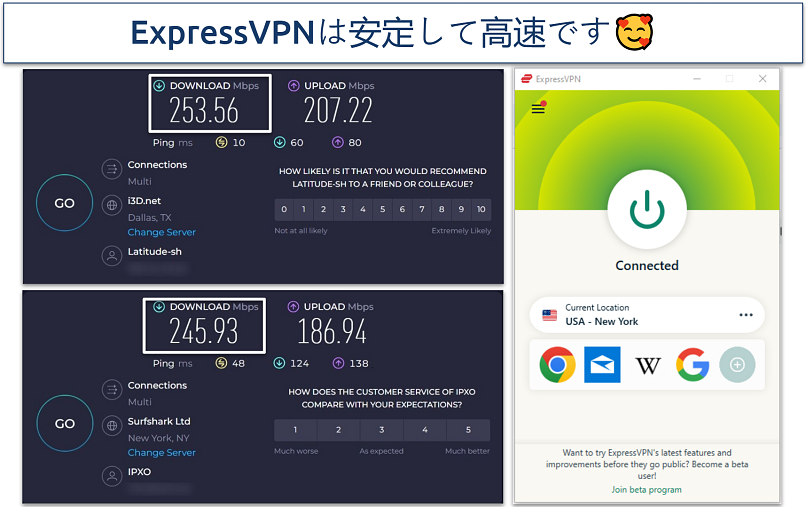 A screenshot of ExpressVPN speed test results