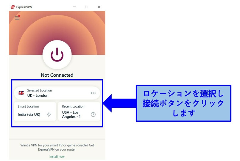 Screenshot of connecting to a server in ExpressVPN