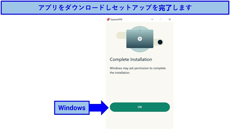 screenshot of ExpressVPN's Windows and iOS apps