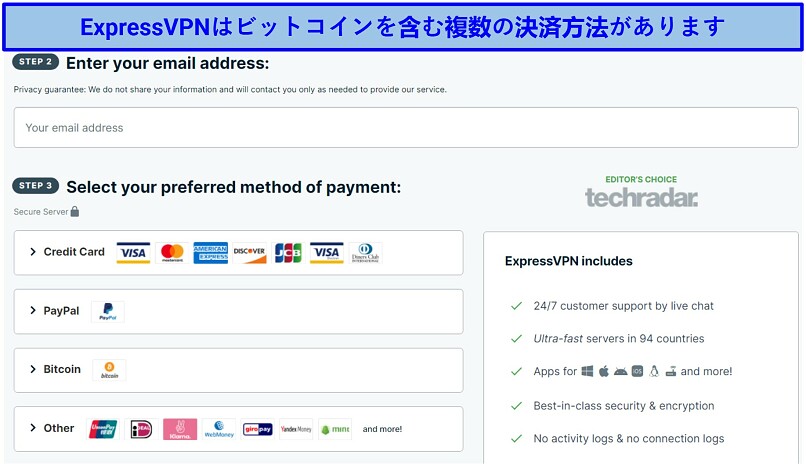 screenshot of ExpressVPN's payment and signup page