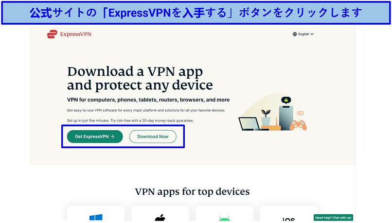 screenshot of ExpressVPN's sign up page