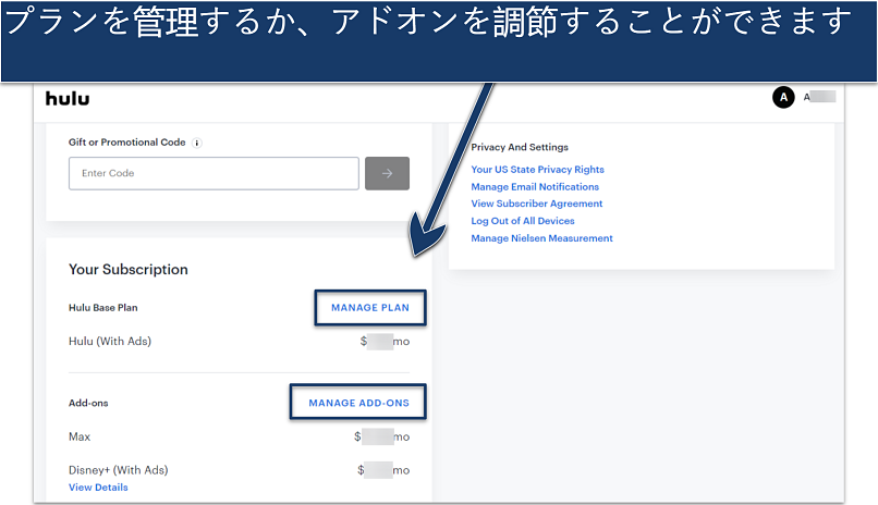 Screenshot showing Hulu plan management section