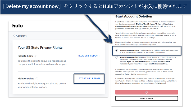 Screenshot of the Hulu delete account option
