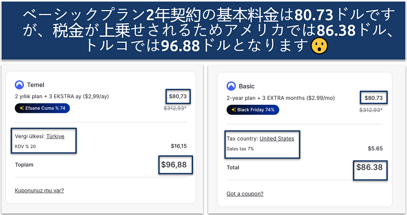 Screenshot of the NordVPN tax comparison in Turkey and the US