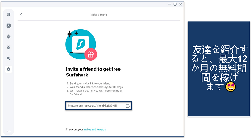 Screenshot of Surfshark's referral program