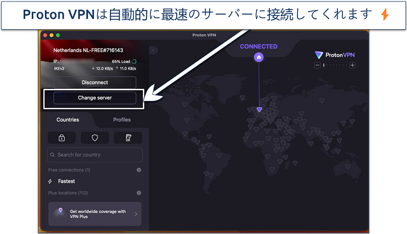 オランダサーバーに接続されたProton VPNアプリのスクリーンショット