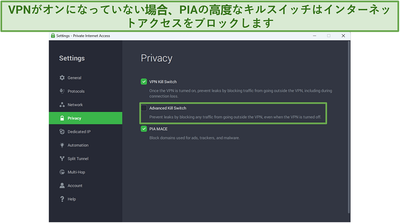 Screenshot of PIA's interface and privacy setting to switch the kill switch on