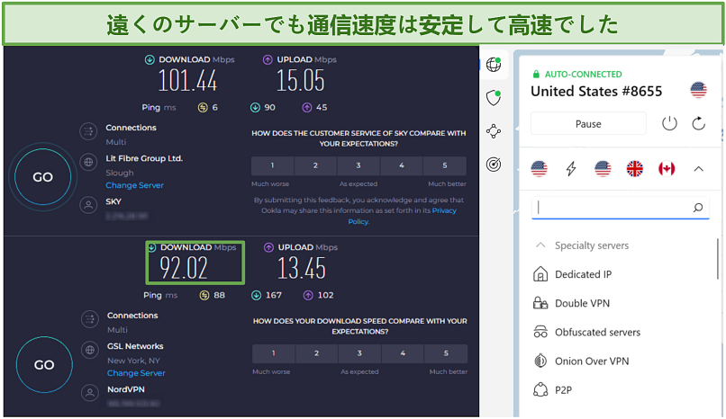 A screenshot of NordVPN's speeds test results using its US server