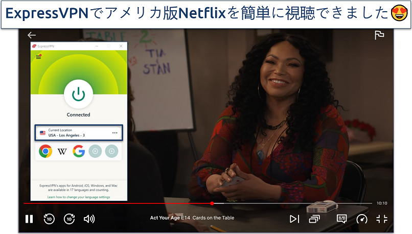 A screenshot of ExpressVPN streaming US Netflix on Los Angeles server