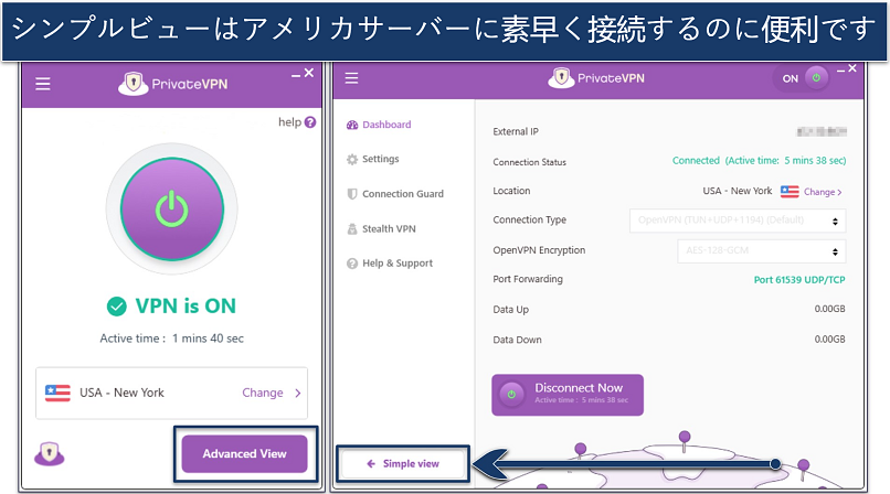 Screenshot of PrivateVPN Windows app showing the Simple and Advanced view