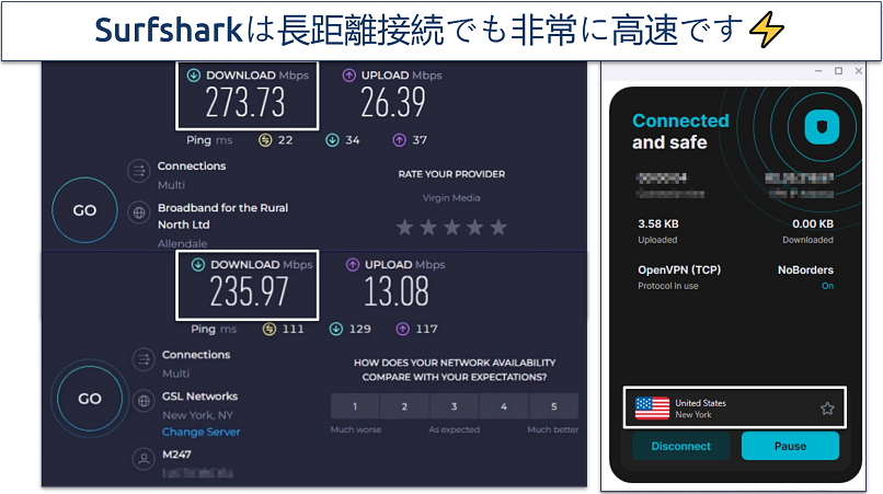 Screenshot of Surfshark speed test results on New York server