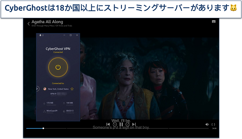 Screenshot of Agatha all along streaming on Disney+ with CyberGhost connected