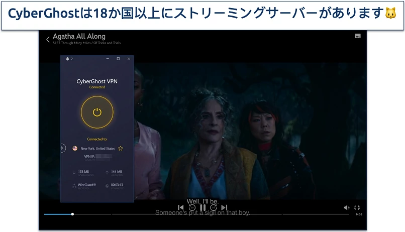 Screenshot of Agatha all along streaming on Disney+ with CyberGhost connected