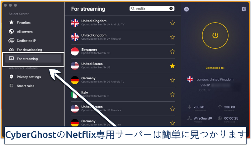 Screenshot of CyberGhost's list of servers optimized for streaming Netflix