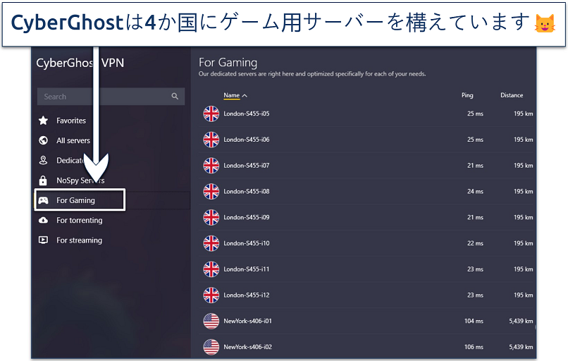 Screenshot showing a list of CyberGhost's gaming-optimized servers