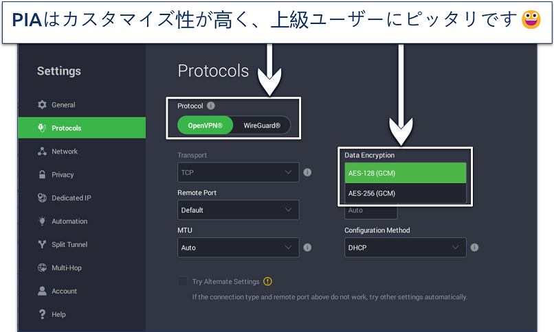 Screenshot showing how to customize your VPN connection with PIA