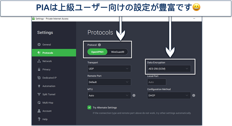 Screenshot of PIA's Windows app showing customizable security features