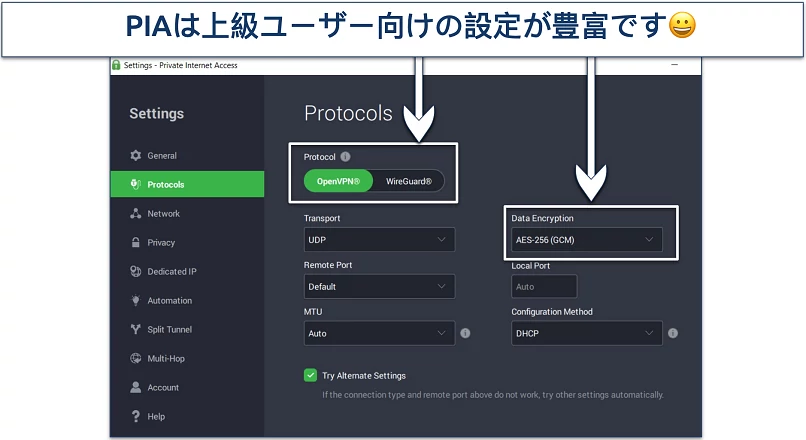 Screenshot of PIA's Windows app showing customizable security features
